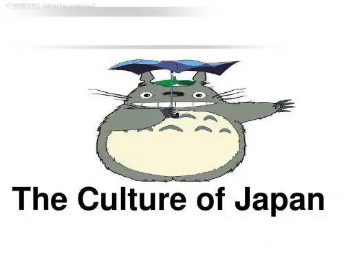 英文版日本人文介绍
