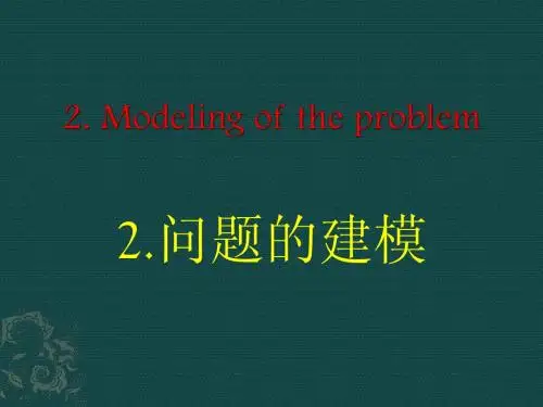 功能梯度材料性质圆柱壳