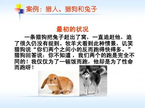 目标管理小案例