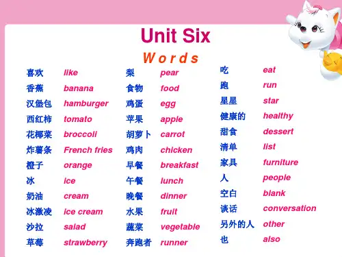 七年级英语上册 unit6 复习课件 人教新目标版.ppt