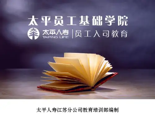 主顾开拓与计划100新2