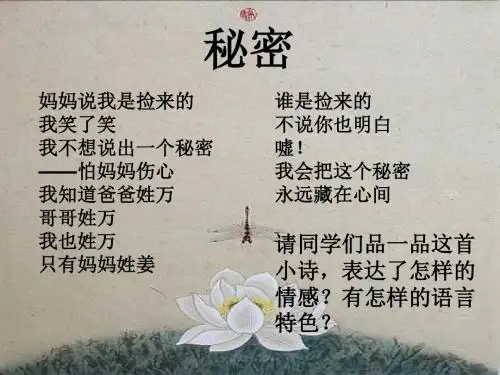 《冰心诗三首》