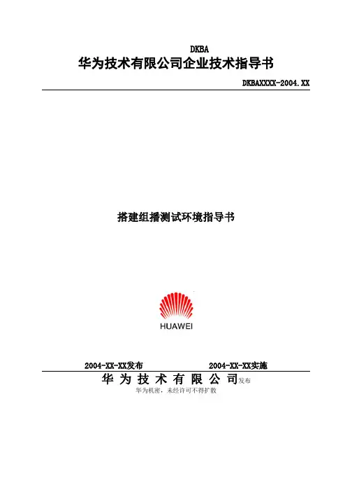 VLC使用指南