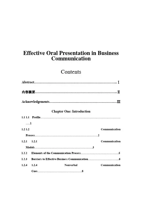 英语论文-Effective Oral Presentation in Business Communication
