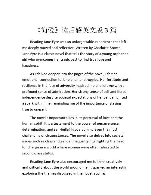 《简爱》读后感英文版3篇