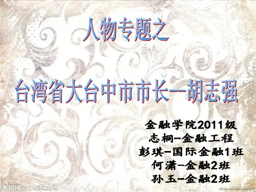 台湾问题与中美关系