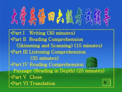 [实用参考]大学英语四六级考试辅导课件.ppt