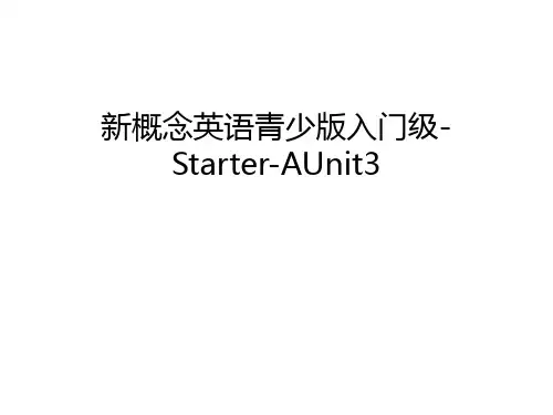 新概念英语青少版入门级-Starter-AUnit3教程文件