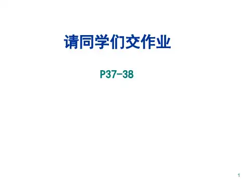 机械制图——截交线(平面切割圆锥及球)