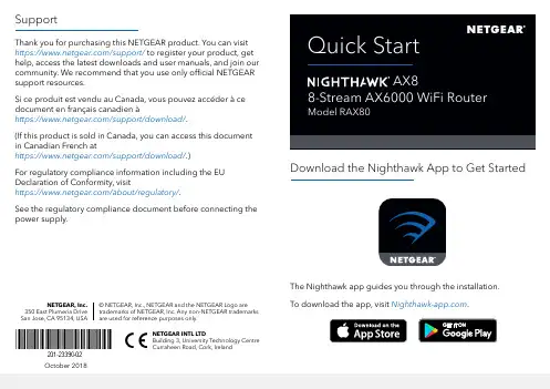NETGEAR RAX80 AX8-Stream AX6000 WiFi Router用户指南说明书