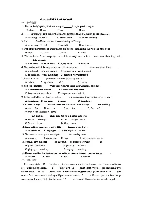 高中英语第三册unit_1练习及答案