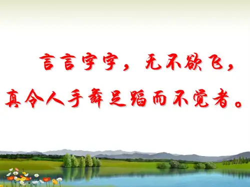 古汉语常用词词典