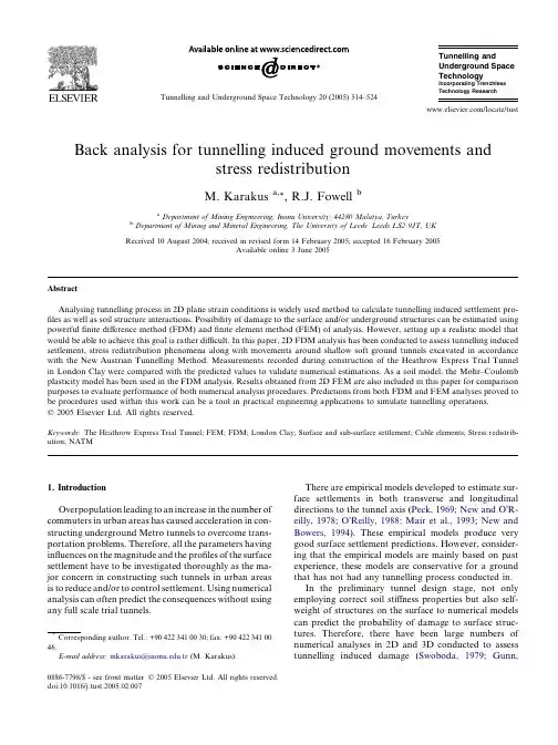 Back analysis for tunnelling induced ground movements and stress redistribution