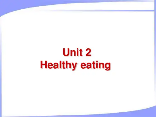 新人教版必修三英语unit 2 healthy eating 词汇讲解 ppt课件