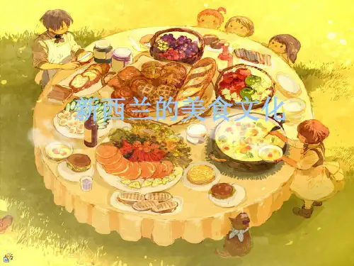 新西兰饮食概述