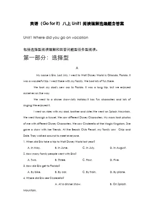 最新版2019-2020年人教版八年级英语上册Unit1阅读理解选编题及答案-精编试题