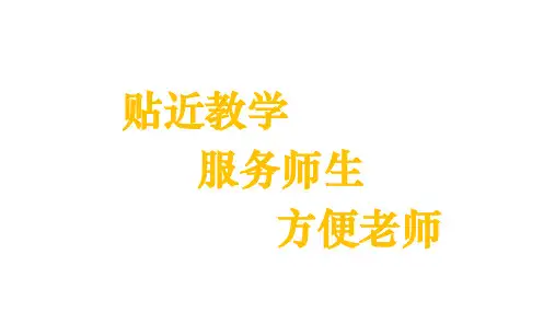 20 鸡毛信