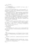 压力表说明书(共5篇)