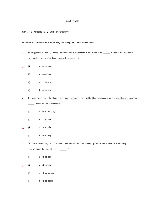 新标准大学英语综合教程4unittest3答案