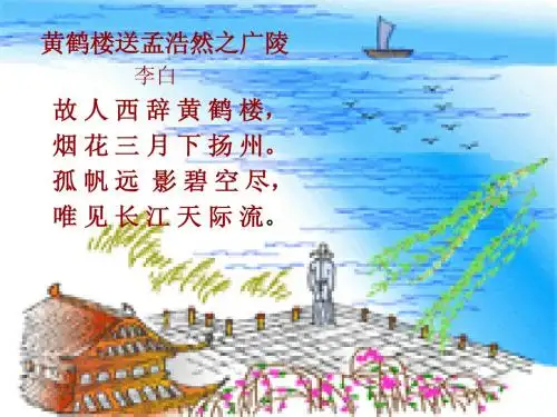 古诗_送元二使安西