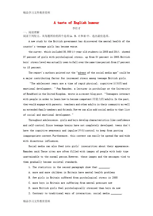【推荐K12】2019高考英语一轮达标Unit3AtasteofEnglishhumour练题含解析新人教版必修4