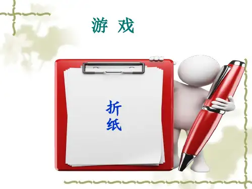 成功创业者应具备的能力知识技能特质二