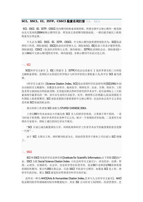 期刊介绍