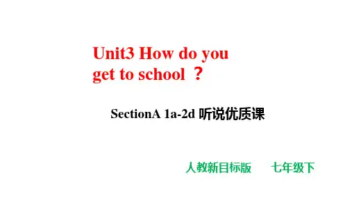 人教版七年级英语下册Unit3SectionA 1a-2d 课件