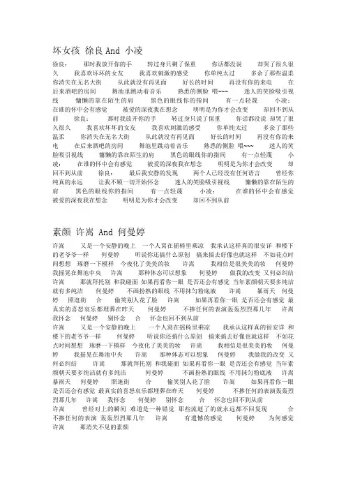 歌词