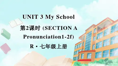 七年级英语上册教学课件《UNIT 3(Section A Pronunciation 1-2f)》