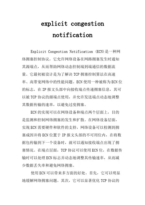explicit congestion notification