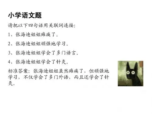 永远的校园