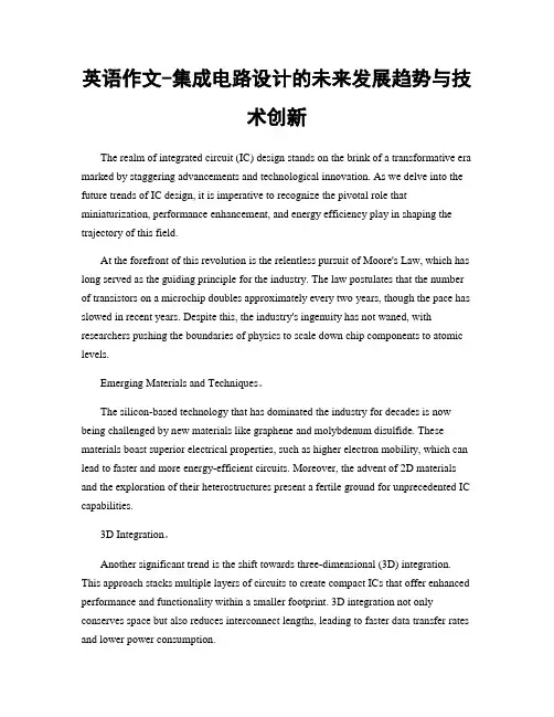 英语作文-集成电路设计的未来发展趋势与技术创新