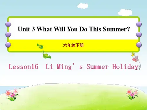《Li Ming's Summer Holiday》What Will You Do This Summer PPT课件【推荐课件】