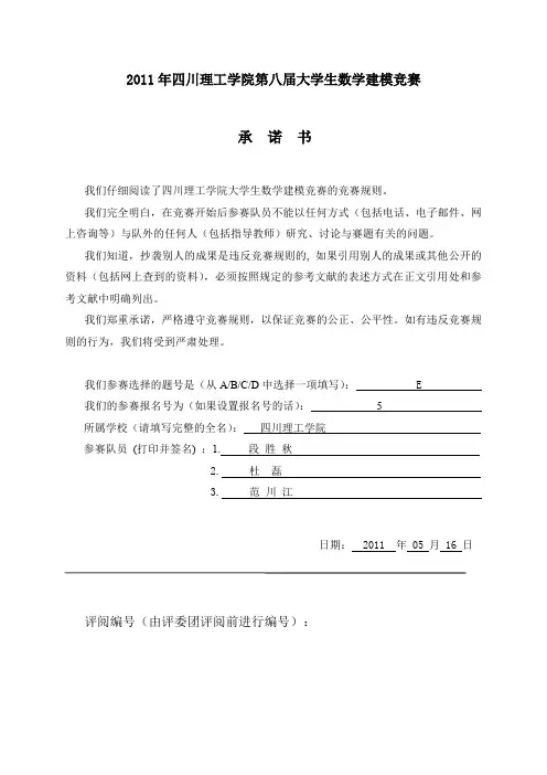 双层玻璃隔音效果