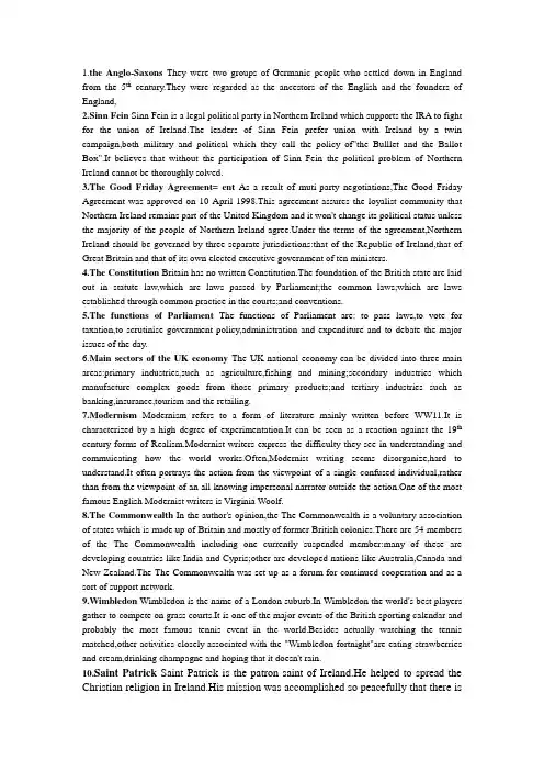 英语国家概况名词解释