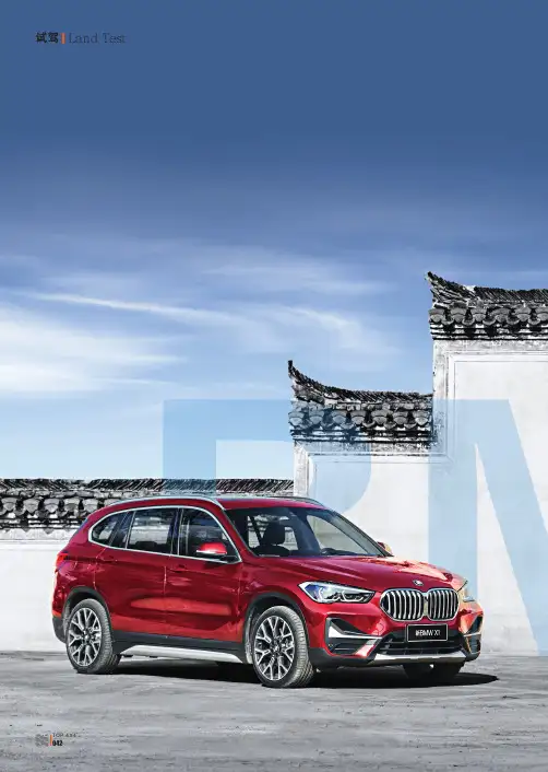 焕颜升级 新鲜加倍 新BMW X1带你江西驭见幸福