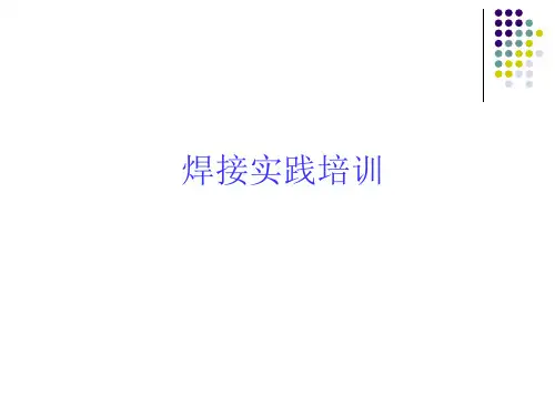 焊接车间介绍