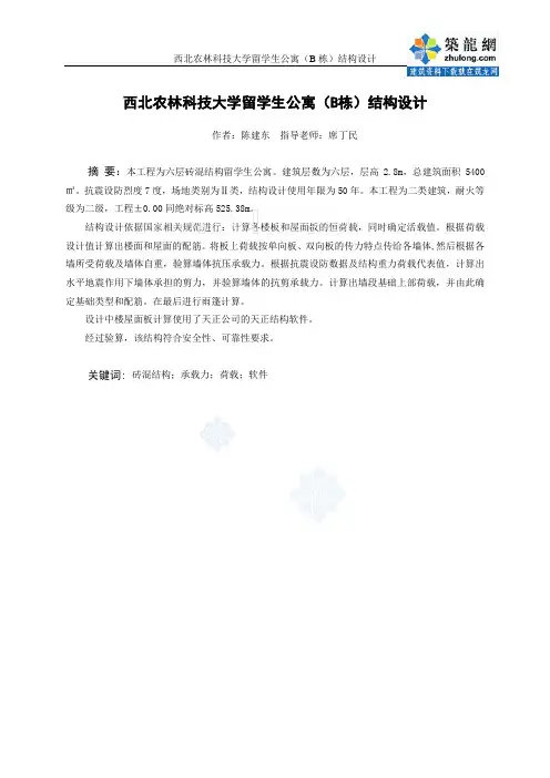 正文