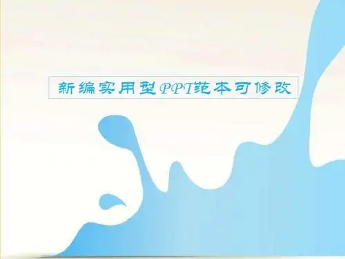 全智能座便器产品开发方案计划书