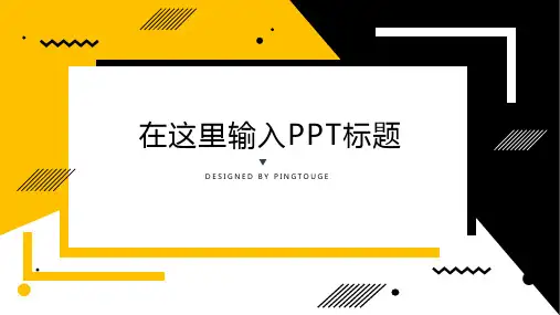 实用高端文艺立体动态科技企业宣传ppt模板