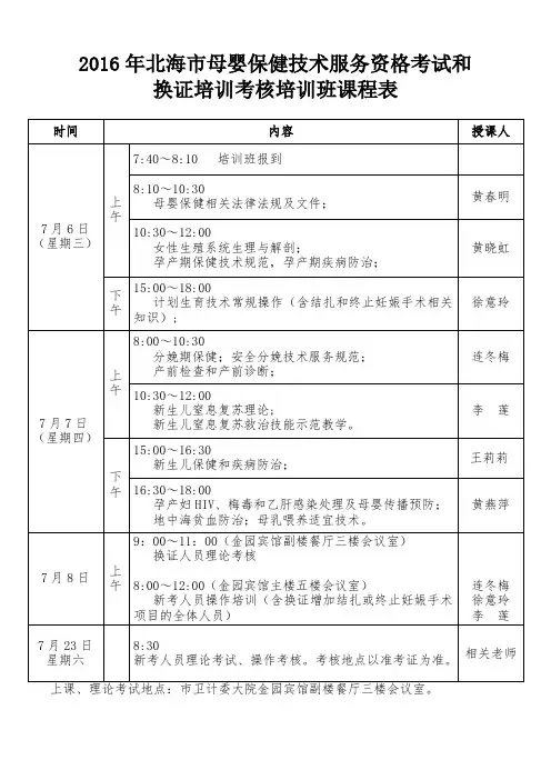2016年北京高考数学真题及答案解析(文科) .doc