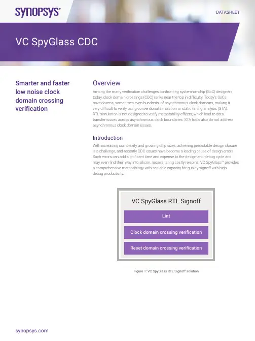 Synopsys VC SpyGlass 数据手册说明书
