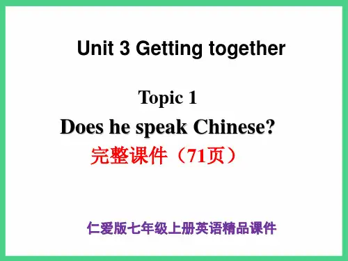 仁爱版七上英语Unit 3 Topic 1 完整课件(71页)