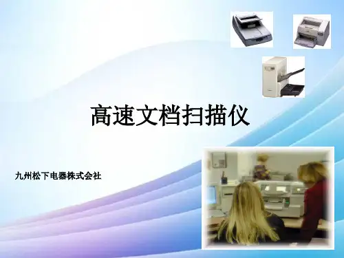 九州松下电器株式会社最新实用版
