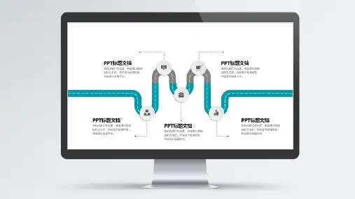 新版10套个人总结计划微立体PPT图表