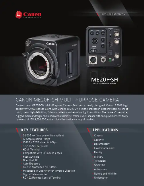 Canon ME20F-SH Multi-Purpose Camera 产品说明书