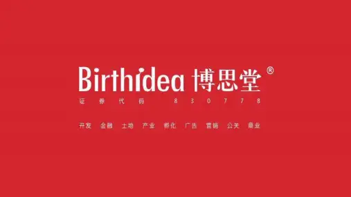 博思堂-2022花样年碧水湾故事线推广方案 -房地产-