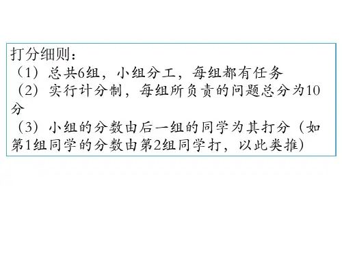 岳麓版高中历史必修一第一单元第4课《专制集权的不断加强》优秀教学课件(21张)(共21张PPT)