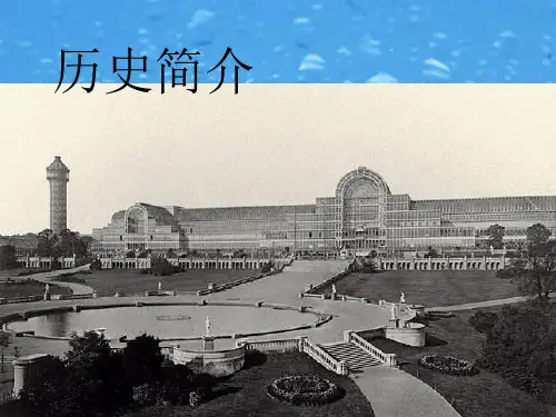 伦敦水晶宫
